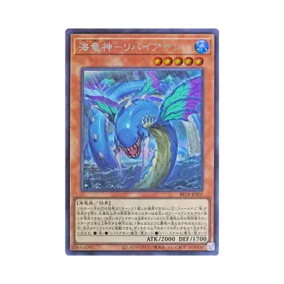 遊戯王 遊戯王OCG デュエルモンスターズ「基本パック ビヨンド・ザ 遊戯王 遊戯王OCG デュエルモンスターズ「基本パック ビヨンド・ザ