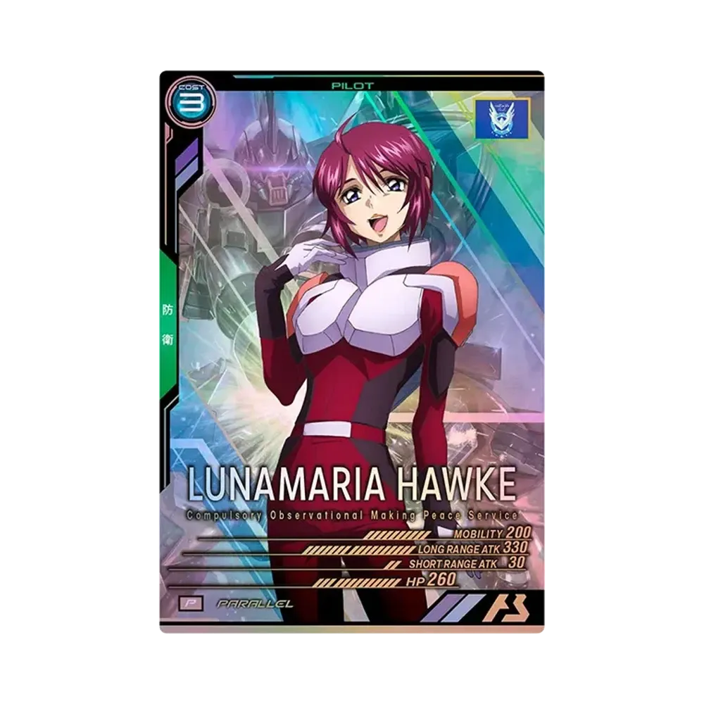 ルナマリア・ホーク P-P [FQ01-058](スペシャルスターターデッキセット「SEED FREEDOM & GQ」)