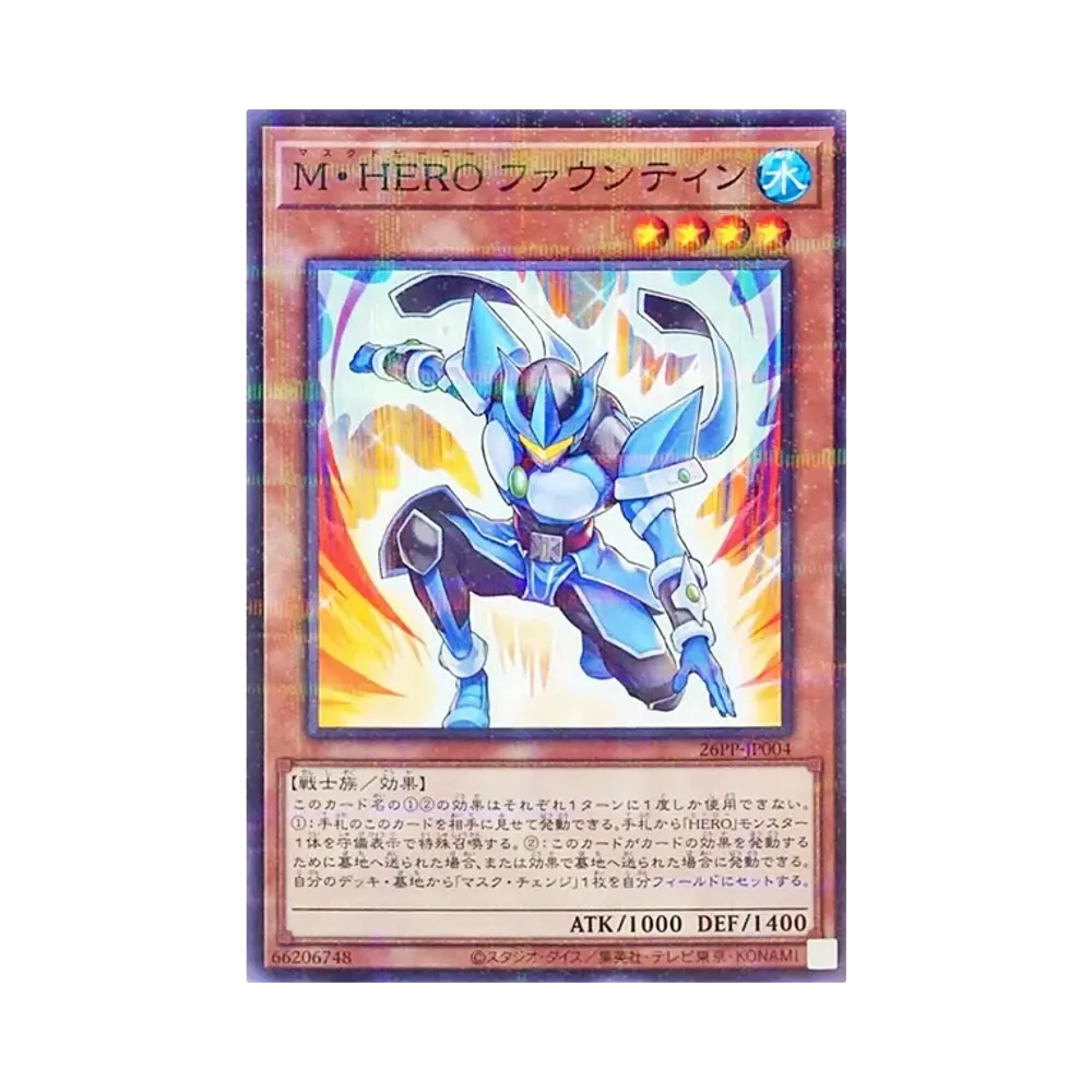 ＭＨＥＲＯ 파운틴 NP [26PP-JP004](푸레미아무 팩 2026)