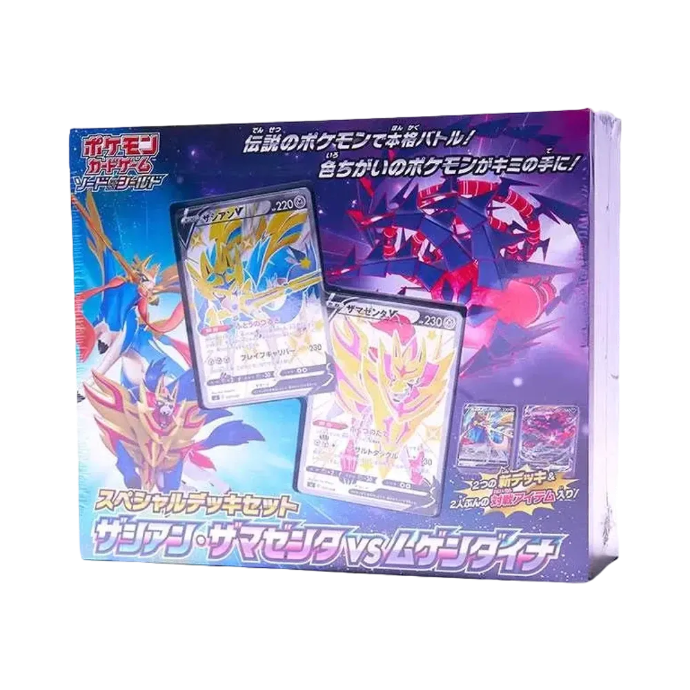 ポケモンカードゲーム ソード&シールド スペシャルデッキセット ポケモンカードゲーム ソード&シールド スペシャルデッキセット