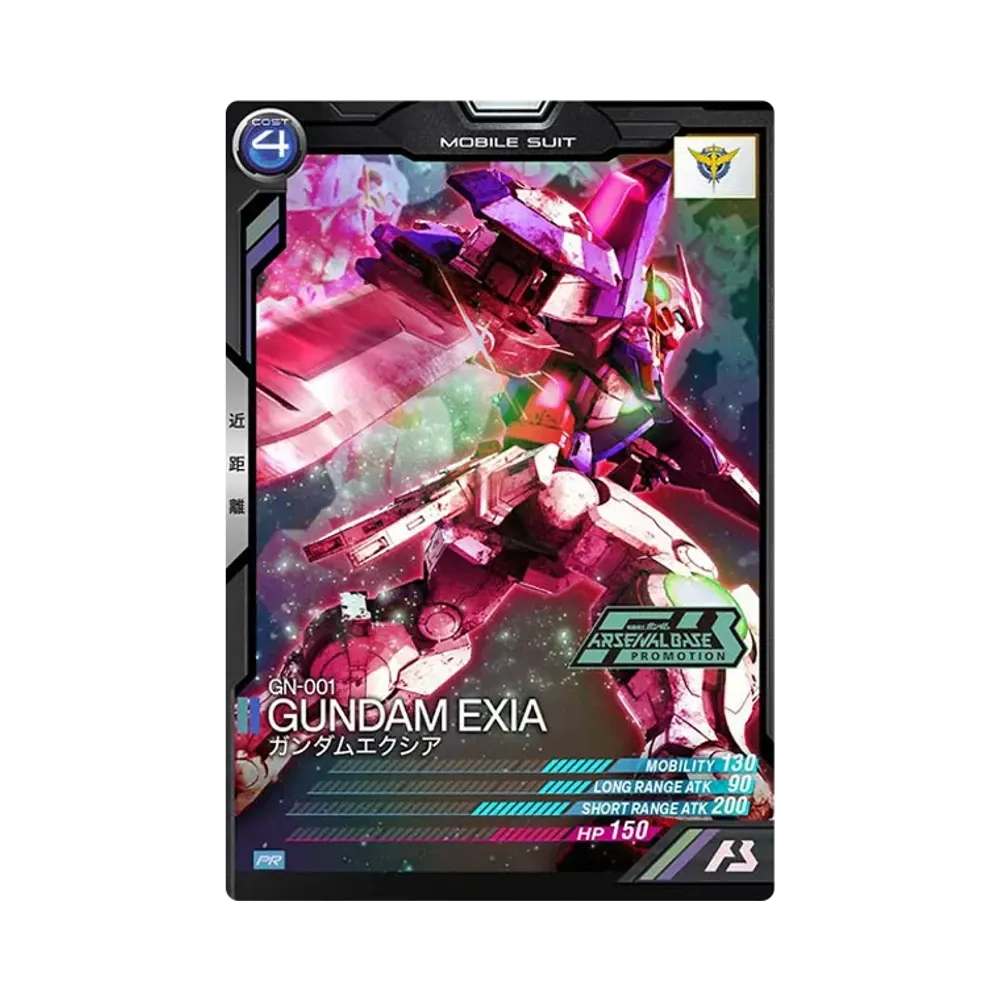 GN-001 ガンダムエクシア PR [PR-037](機動戦士ガンダム アーセナルベース「オフィシャルトーナメント02」)