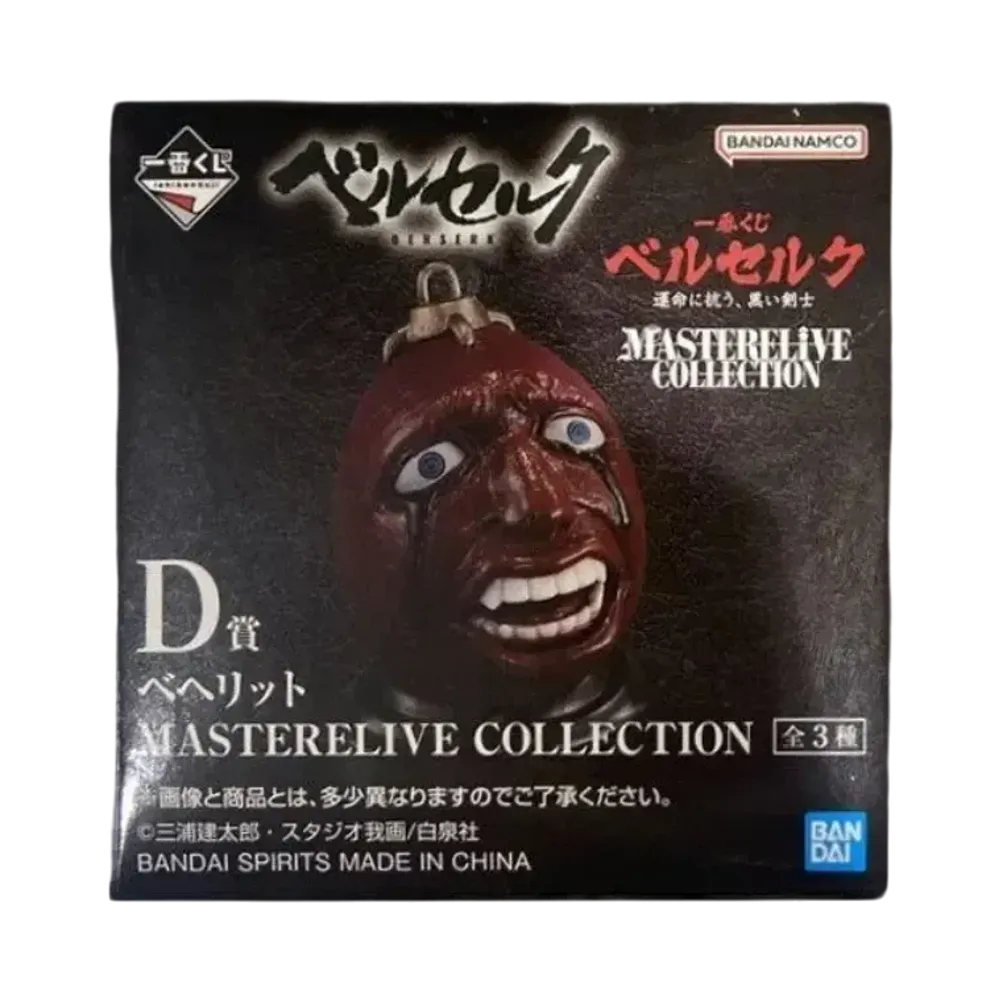 BANDAI "Ichiban Kuji" -Berserk The black swordsman who fights against fate- D Prize Behelit MASTERELIVE COLLECTION Box