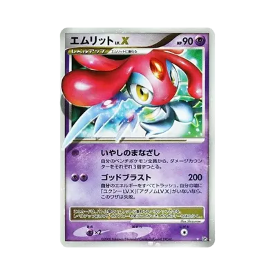 ポケモンカードゲーム DP 拡張パック 秘境の叫び 再販 ボックス通販 ポケモンカードゲーム DP 拡張パック 秘境の叫び 再販 ボックス通販