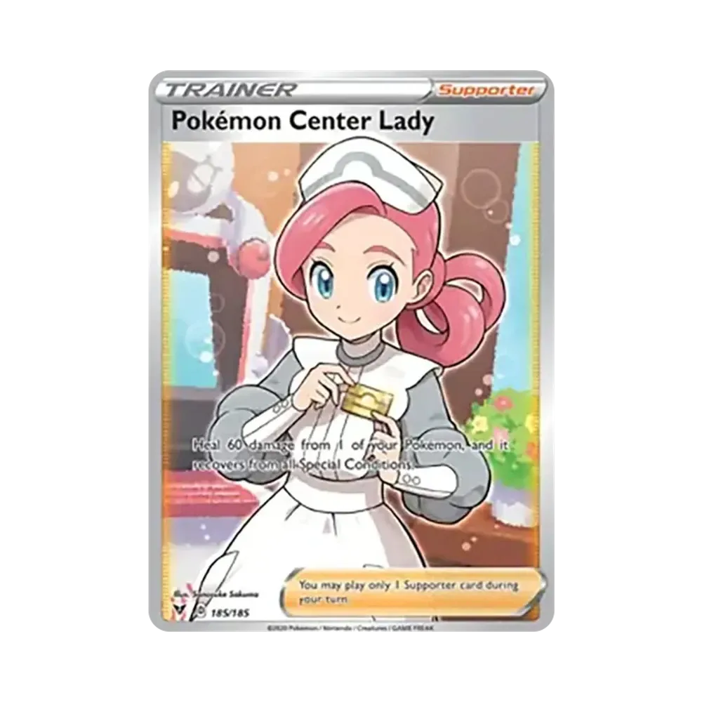 ポケモンセンターのお姉さん: プロモ[S-P 069](プロモーションカード