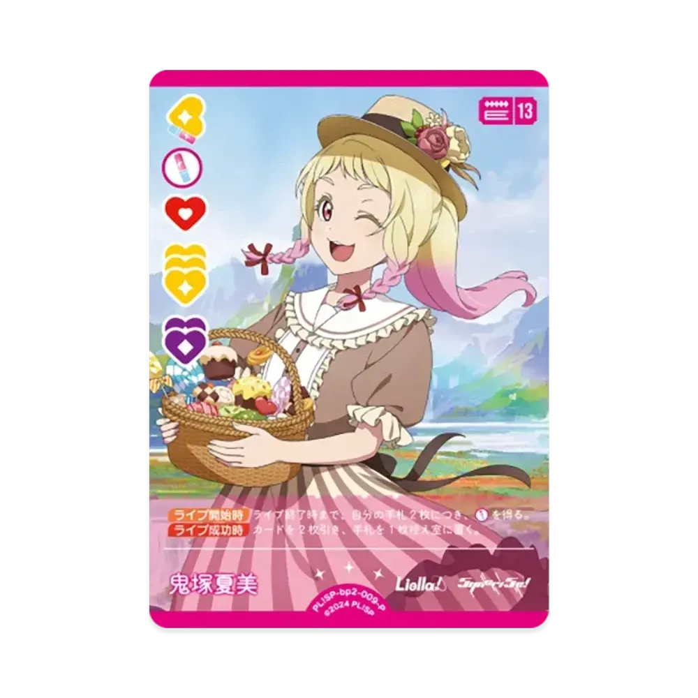 鬼塚夏美 P [PL!SP-bp2-009-P](ブースターパック「NEXT STEP」)