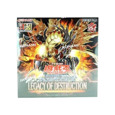 遊戯王OCG デュエルモンスターズ レガシー・オブ・デストラクション ボックス (+1ボーナスパック付き)