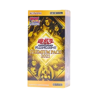 遊戯王 OCG デュエルモンスターズ プレミアム パック 2021 ボックス