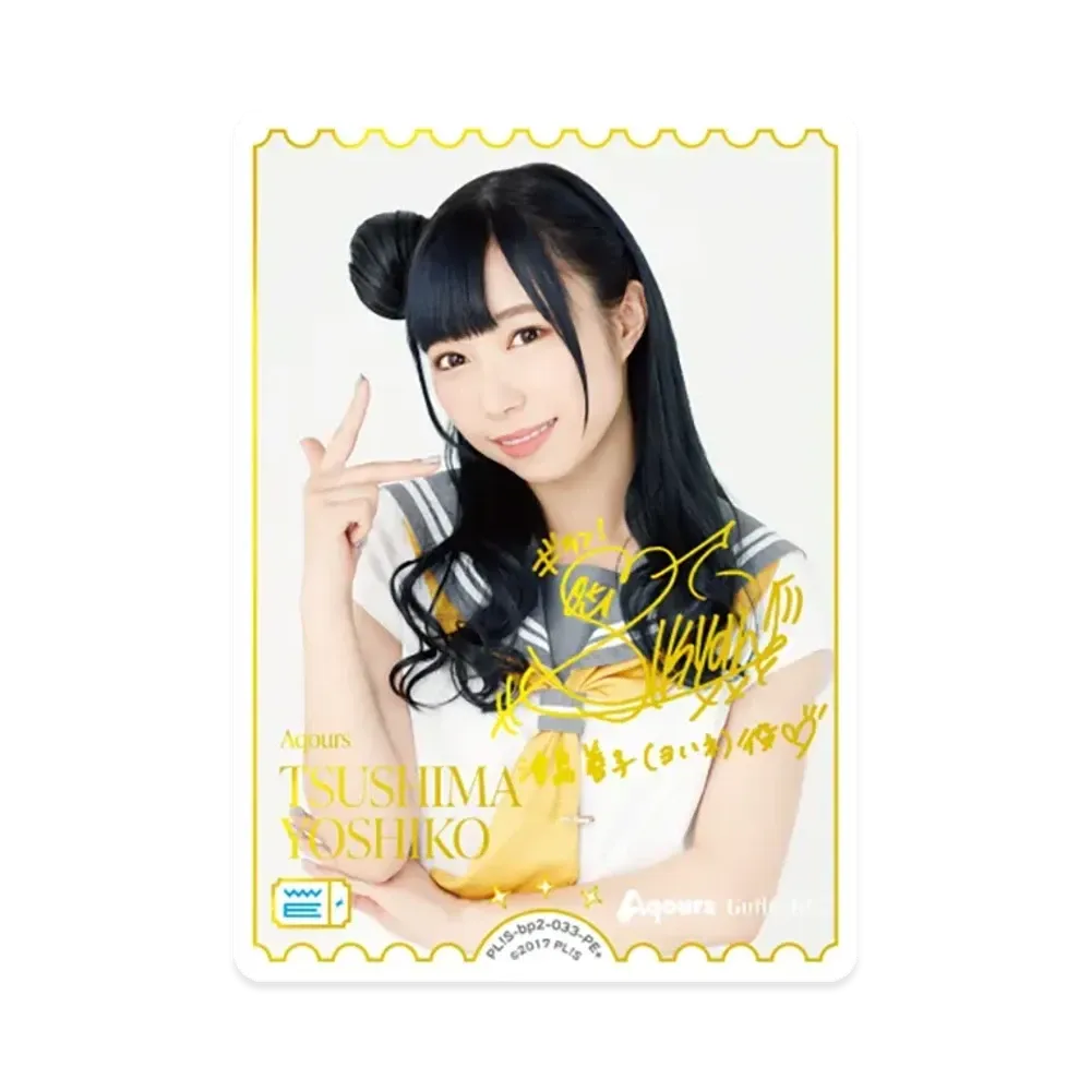 TSUSHIMA YOSHIKO PE+ [PL!S-bp2-033-PE+](ブースターパック「NEXT STEP」)