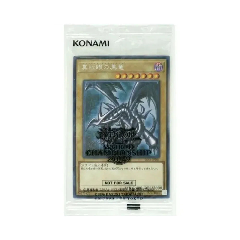 PSA10】真紅眼の黒竜 MSE [2019-JPP01](World Championship 2019 来場