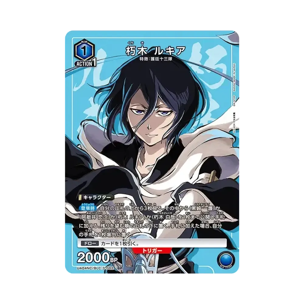 ユニオンアリーナ ニューカードセレクション「BLEACH 千年血戦篇」通販