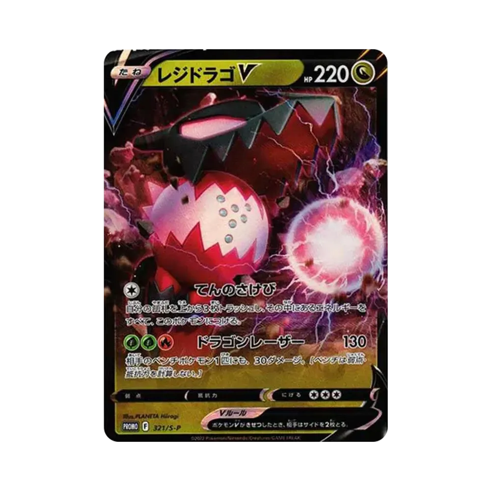 ポケモンカードゲーム ソード＆シールド 「ミステリーボックス」通販