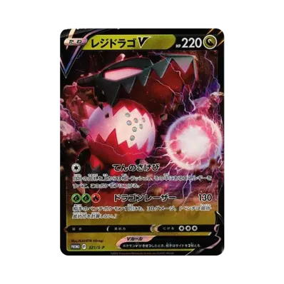 ポケモンカードゲーム ソード&シールド 「ミステリーボックス」通販 ポケモンカードゲーム ソード&シールド 「ミステリーボックス」通販