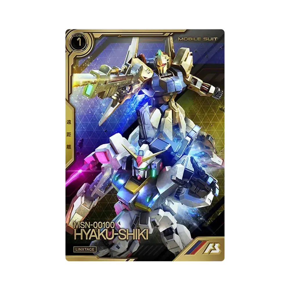 MSN-00100 百式 LX [LXR04-004](機動戦士ガンダム アーセナルベース「リンクステージレア 4弾」)