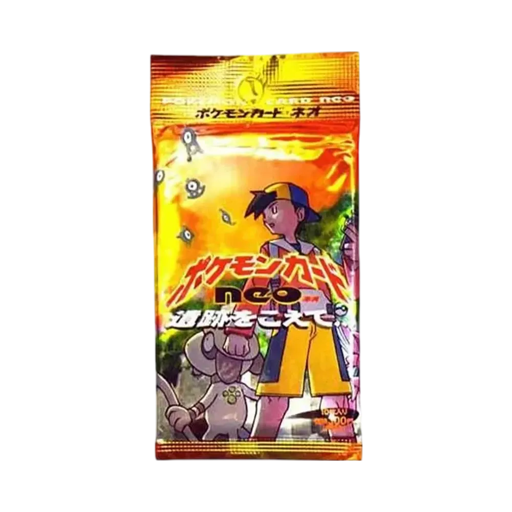 ポケモンカード ネオ 拡張パック 第2弾 遺跡をこえて... パック