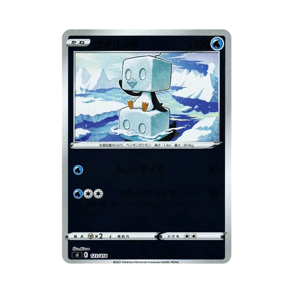 Eiscue :Mirror [SI 123/414](Sword & Shield "Start Deck 100")