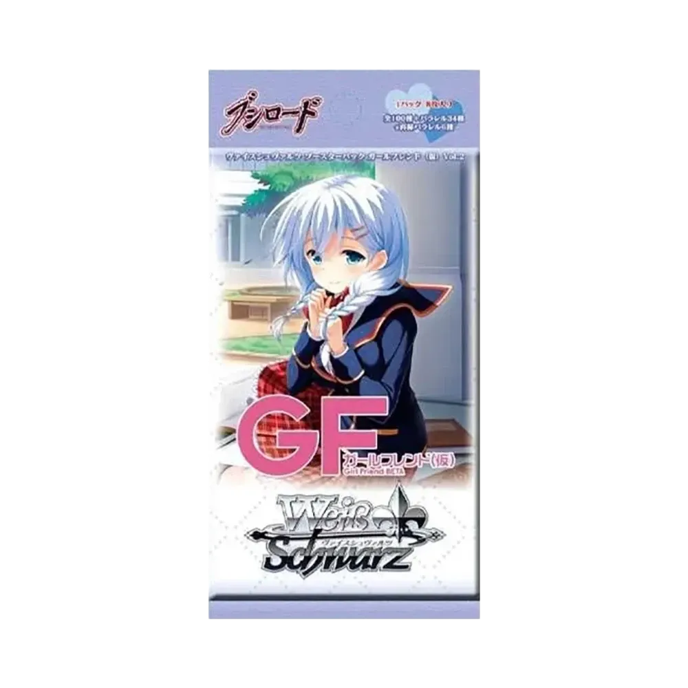 ヴァイスシュヴァルツ ブースターパック「ガールフレンド(仮) Vol.2」パック