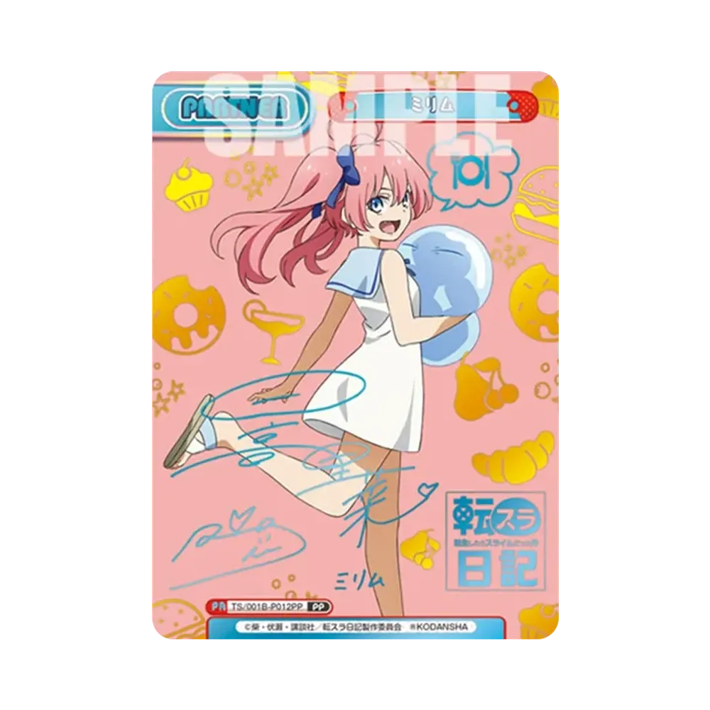 ミリム PP [TS/001B-P012PP](ブースターパック「転生したらスライムだった件 転スラ日記」)