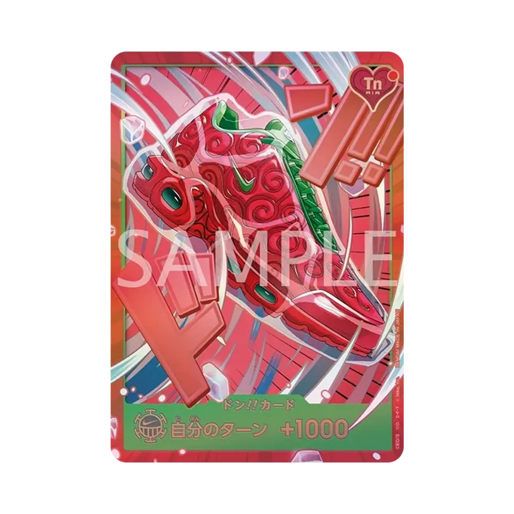 ドン!!カード (ナイキ エアマックス プラスSP オペオペ) :未開封(プロモーションカード「プレミアムカードコレクション ナイキコラボエディション / ドクタービーズ リサーチラボ」)