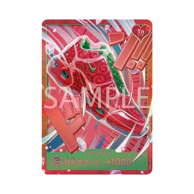 ドン!!カード (ナイキ エアマックス プラスSP オペオペ) :未開封(プロモーションカード「プレミアムカードコレクション ナイキコラボエディション / ドクタービーズ リサーチラボ」)
