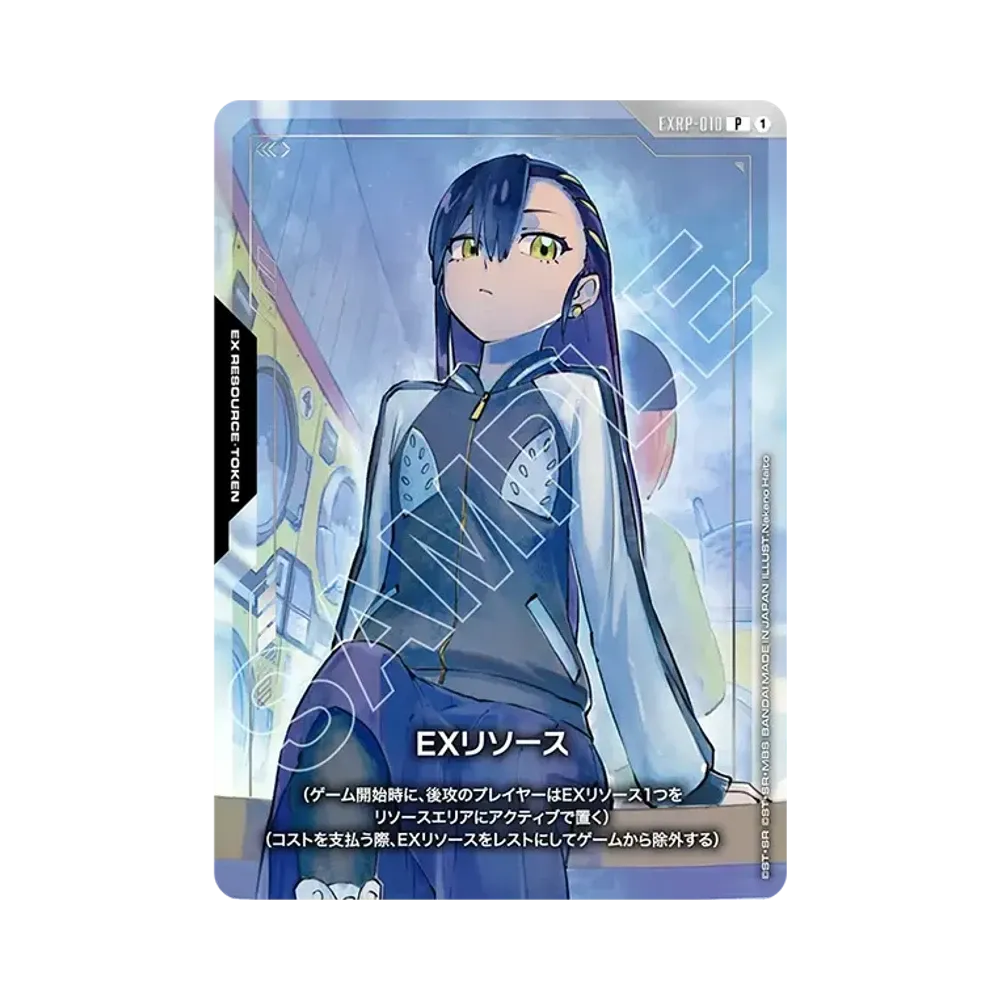 EXリソース P [EXRP-010](ガンダムアッセンブルセット「機動戦士ガンダム ジークアクス」)