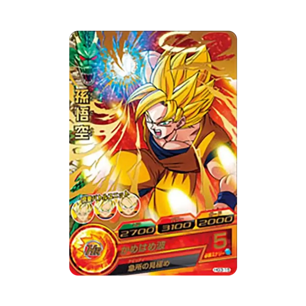 孫悟空 R [HG3-15](ドラゴンボールヒーローズ「ギャラクシーミッション 3弾」)