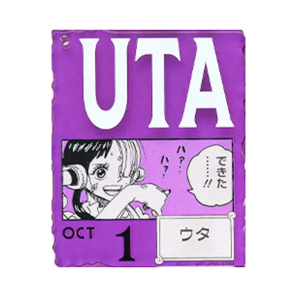 BANDAI "Ichiban Kuji" -ONE PIECE BASE SHOP Lottery 366DAYS OF BIRTHDAYS- Birth Month January-March Kon Colors Acrylic Block Charm Prize 10/1 Uta