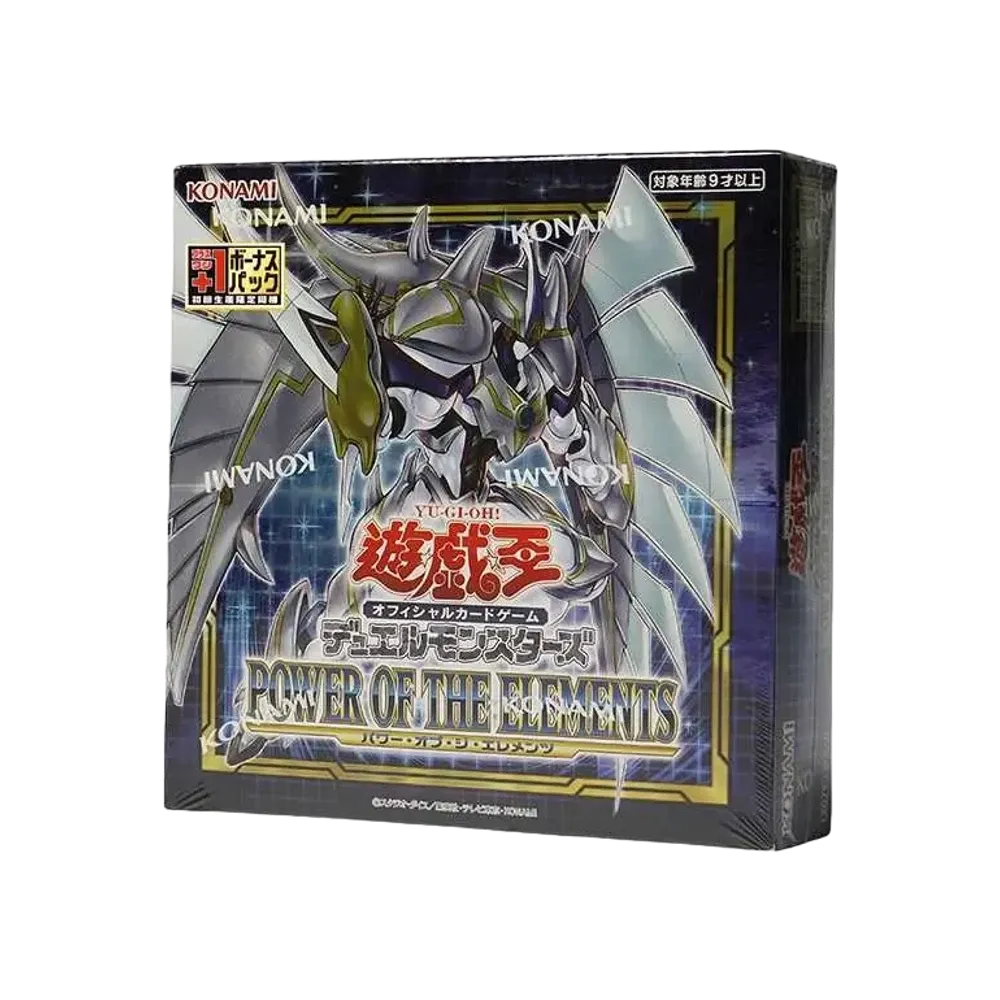 遊戯王OCG デュエルモンスターズ パワー・オブ・ジ・エレメンツ ボックス (+1ボーナスパック付き)