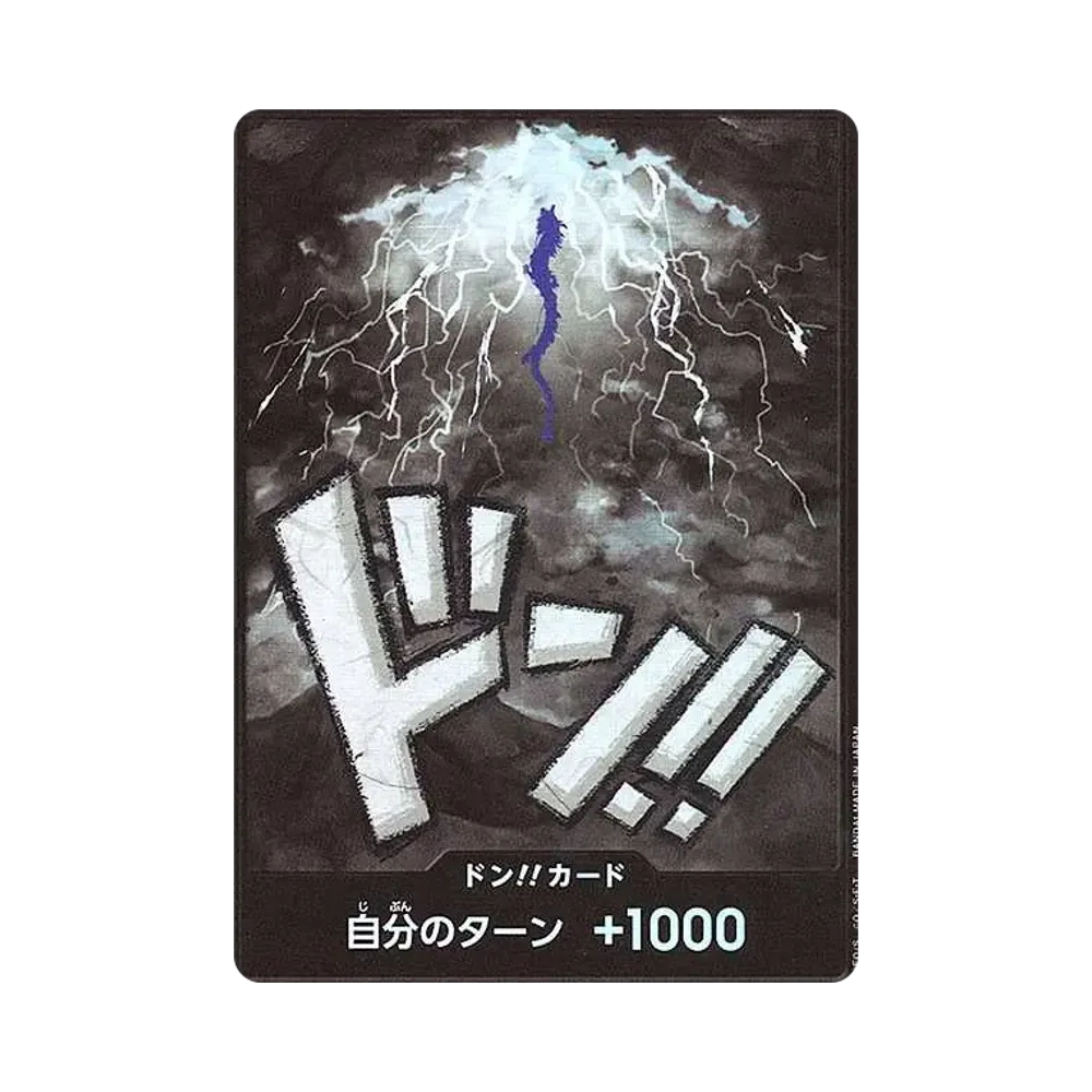 ドン!!カード : カイドウ パラレル (プレミアムブースター「ONE PIECE CARD THE BEST」)