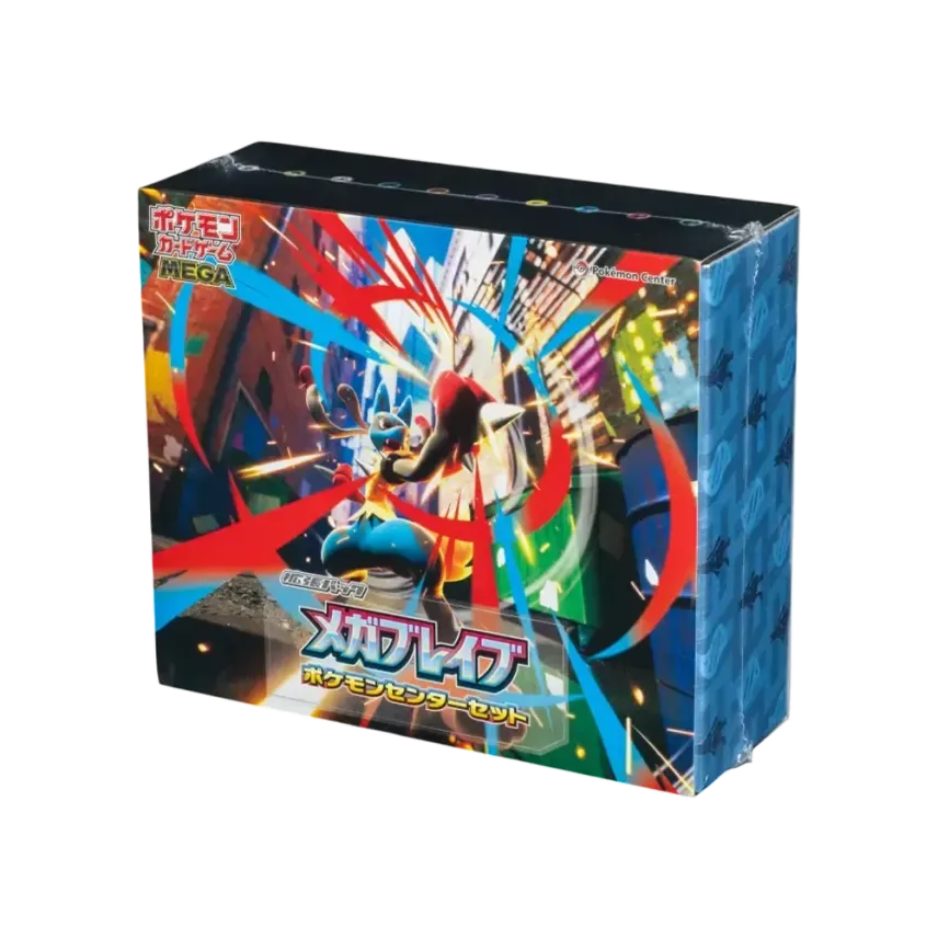 ポケモンカードゲームMEGA ポケモンセンターセット「メガブレイブ ポケモンカードゲームMEGA ポケモンセンターセット「メガブレイブ