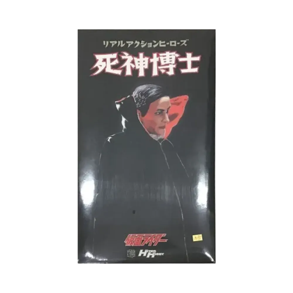 MEDICOM TOY "RAH" No.221 -Masked Rider- Dr. Shinigami