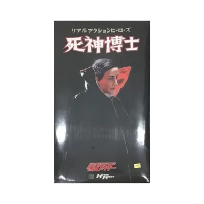 MEDICOM TOY "RAH" No.221 -Masked Rider- Dr. Shinigami