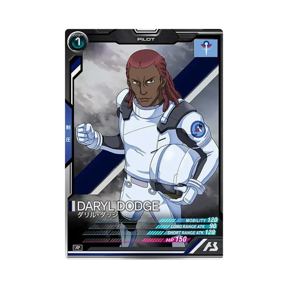 ダリル・ダッジ R [AB02-082](機動戦士ガンダム アーセナルベース「シーズン 2」)
