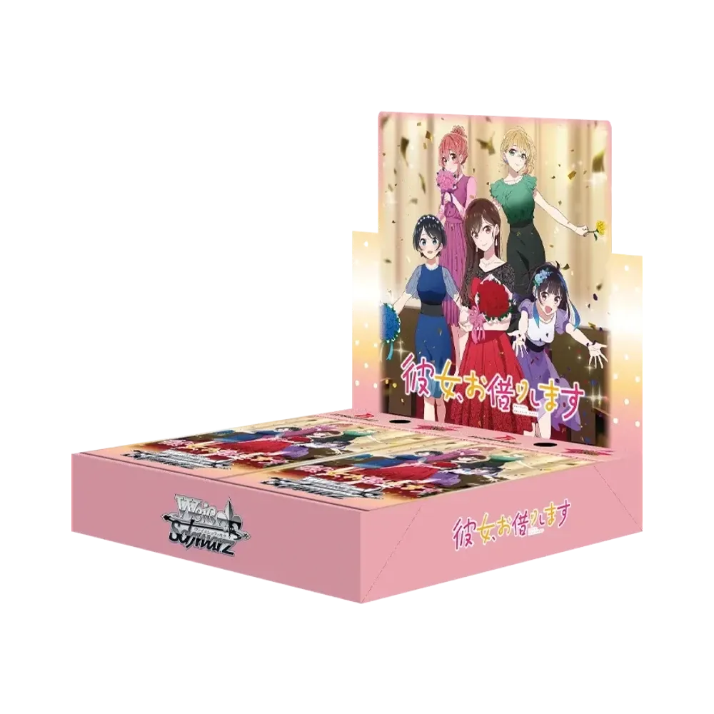 ヴァイスシュヴァルツ ブースターパック「彼女、お借りします Vol.2」ボックス