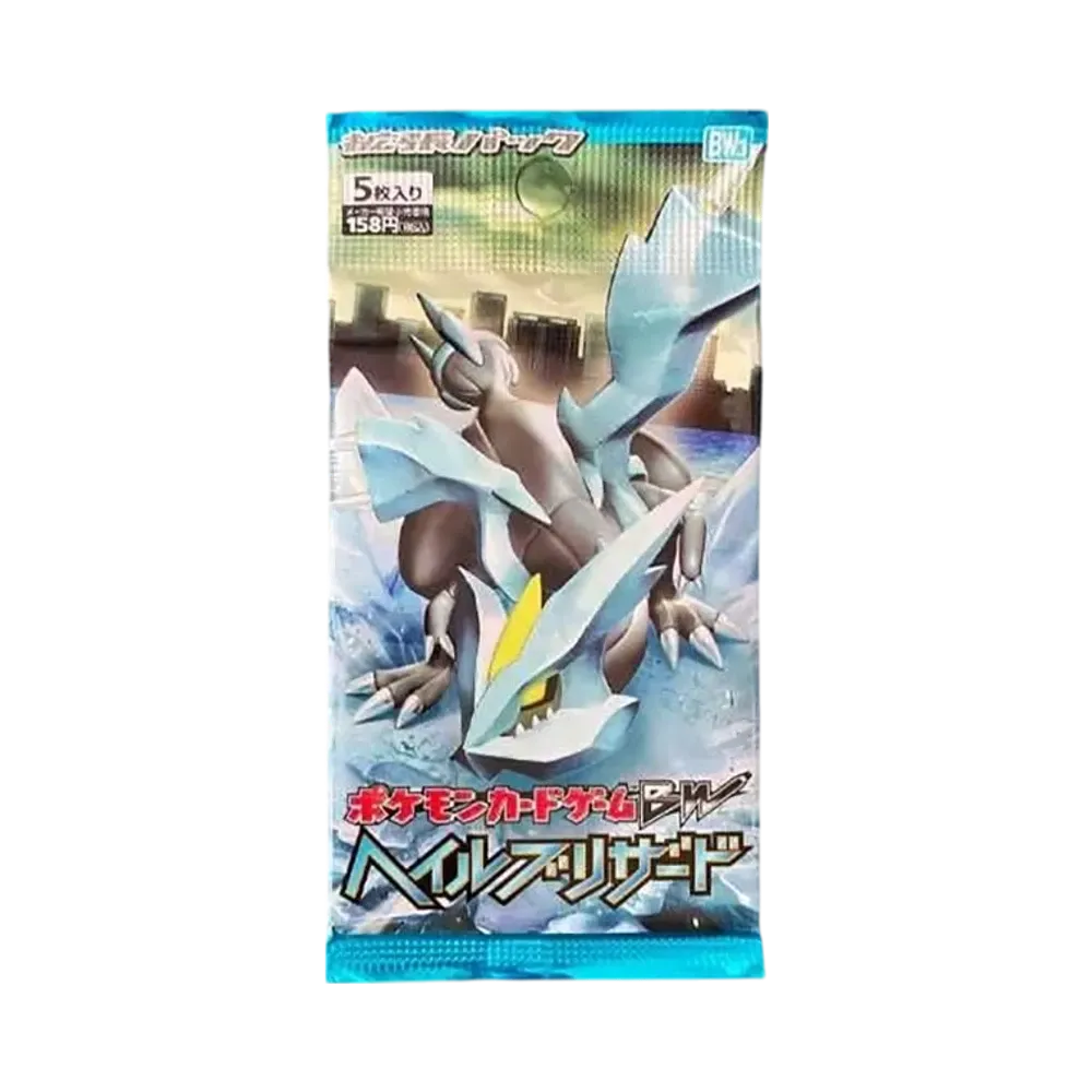 ポケモンカードゲーム ブラック&ホワイト 拡張パック ヘイルブリザード 再販 パック