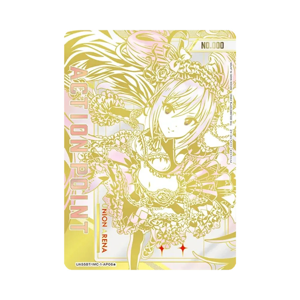 アクションポイントカード (神崎 蘭子) ★ :シリアルナンバー入り :直筆サイン入り [UA55BT/IMC-1-AP06](ブースターパック「アイドルマスター シンデレラガールズ」)