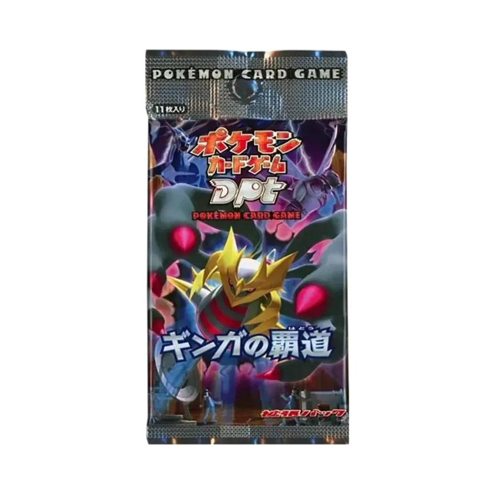 ポケモンカードゲーム DPt 拡張パック ギンガの覇道 再販 パック通販 ポケモンカードゲーム DPt 拡張パック ギンガの覇道 再販 パック通販