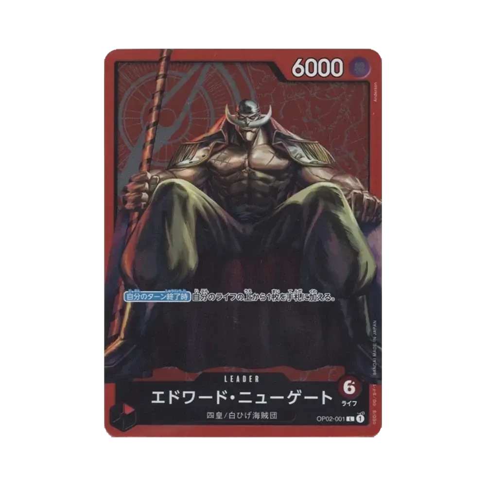 エドワード・ニューゲート L [OP02-001] (チャンピオンシップセット 特典)