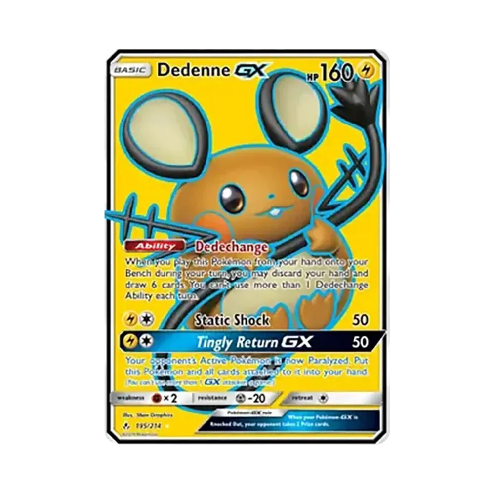 デデンネGX SR[SM9a 057/055](強化拡張パック「ナイトユニゾン」)通販