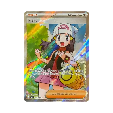 シュリンクなし】ポケモンカードゲームMEGA 拡張パック「インフェルノX シュリンクなし】ポケモンカードゲームMEGA 拡張パック「インフェルノX