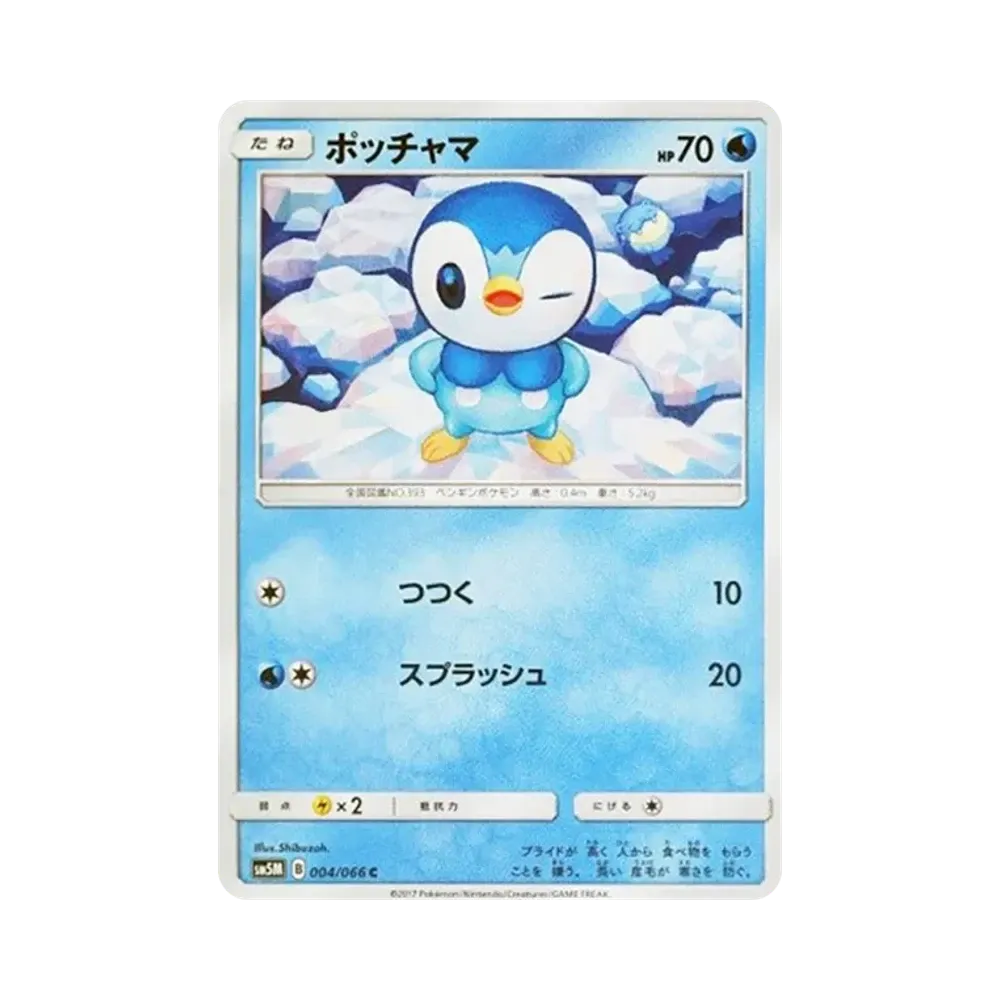 クロバット ☆ : 旧裏 [neo3 No.169](ポケモンカード☆neo 拡張パック