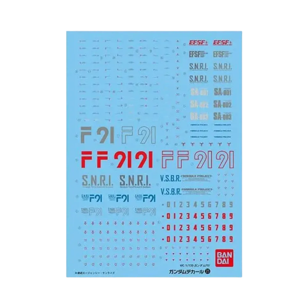 Gundam Decal No.25 MG 1/100 Gundam F91