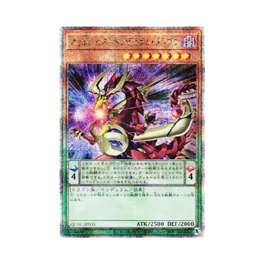 Odd-Eyes Pendulum Dragon 25th SE [QCAC-JP035](QUARTER CENTURY ART COLLECTION)