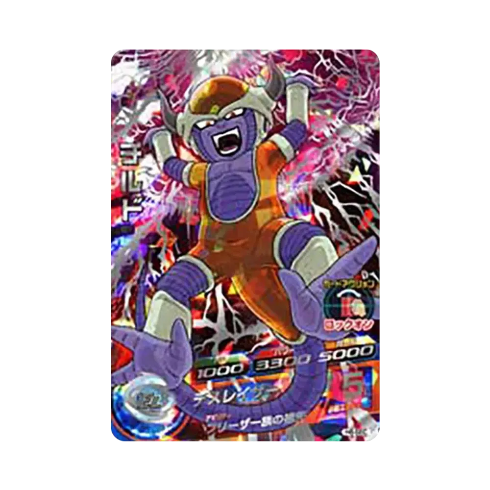 チルド UR [H6-SEC](ドラゴンボールヒーローズ「第6弾」)