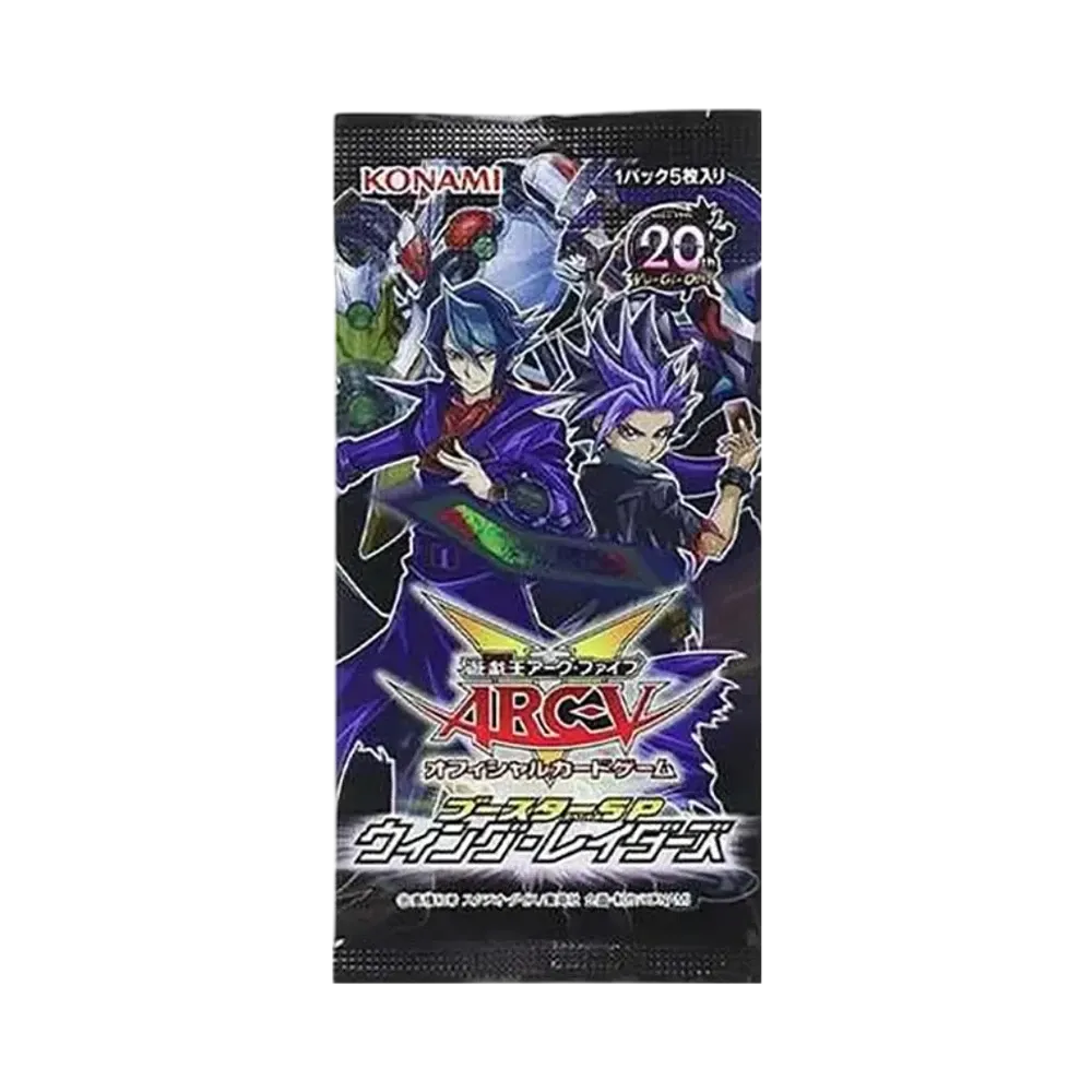 遊戯王アーク・ファイブ OCG ブースター スペシャル ウィング・レイダーズ パック