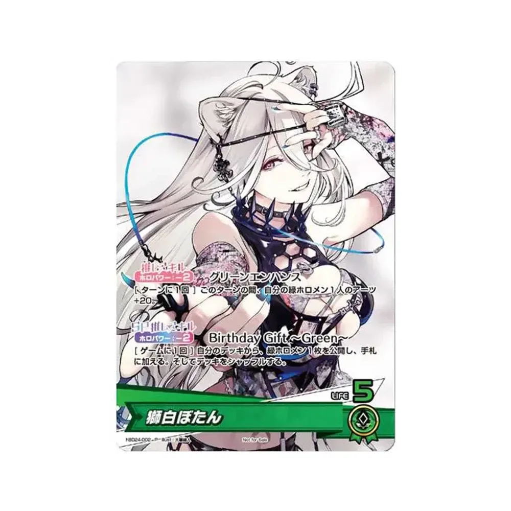 獅白ぼたん P [hBD24-002](プロモーションカード「誕生日記念2024