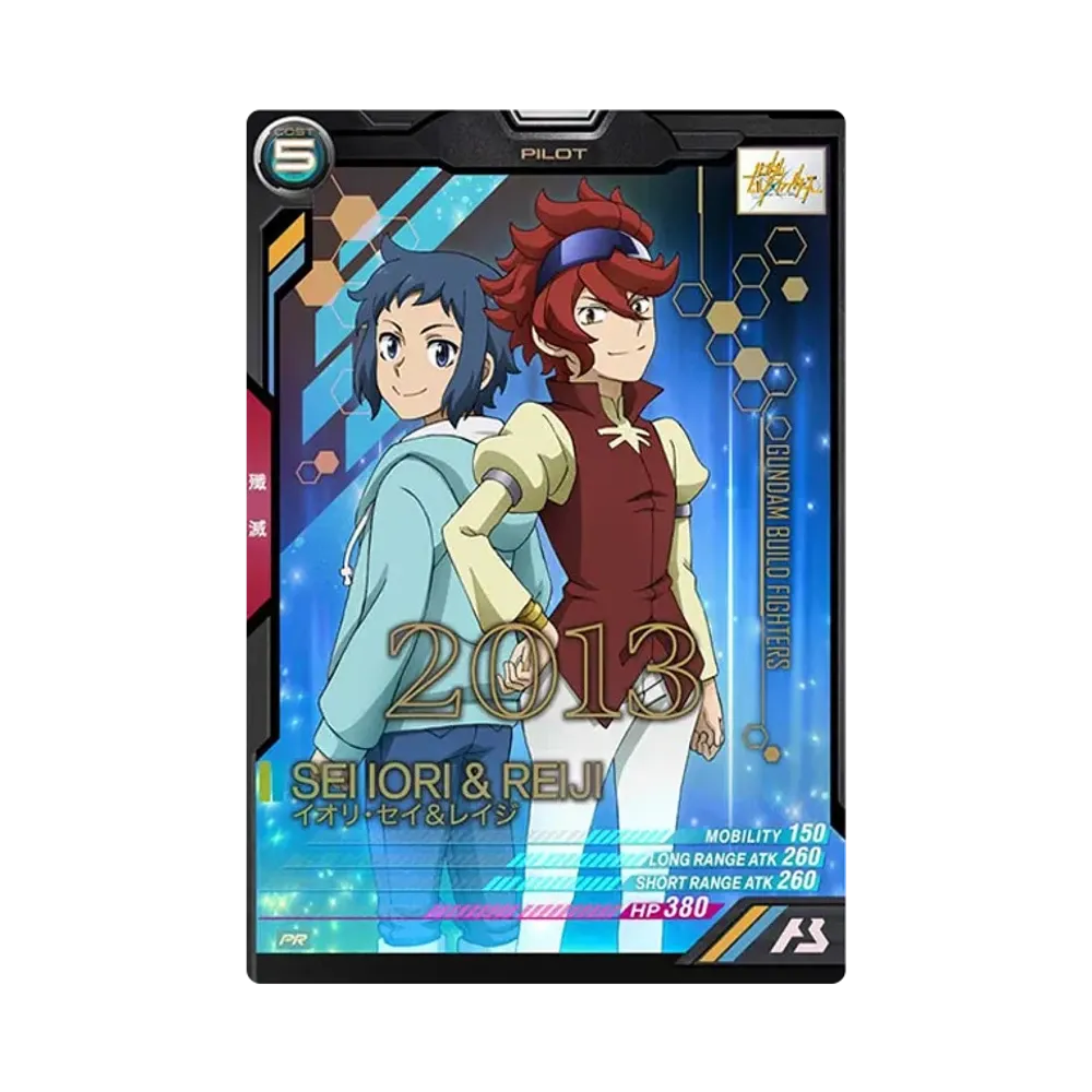 イオリ・セイ&レイジ PR [PR-138](機動戦士ガンダム アーセナルベース「GUNDAM BUILD 10th Anniversary プロモーションカードパック」)