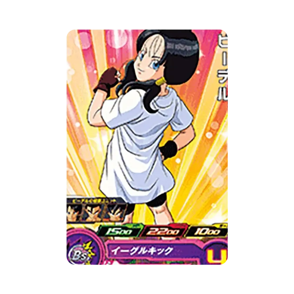 ビーデル C[UGM9-022](スーパードラゴンボールヒーローズ ウルトラゴッドミッション 9弾)