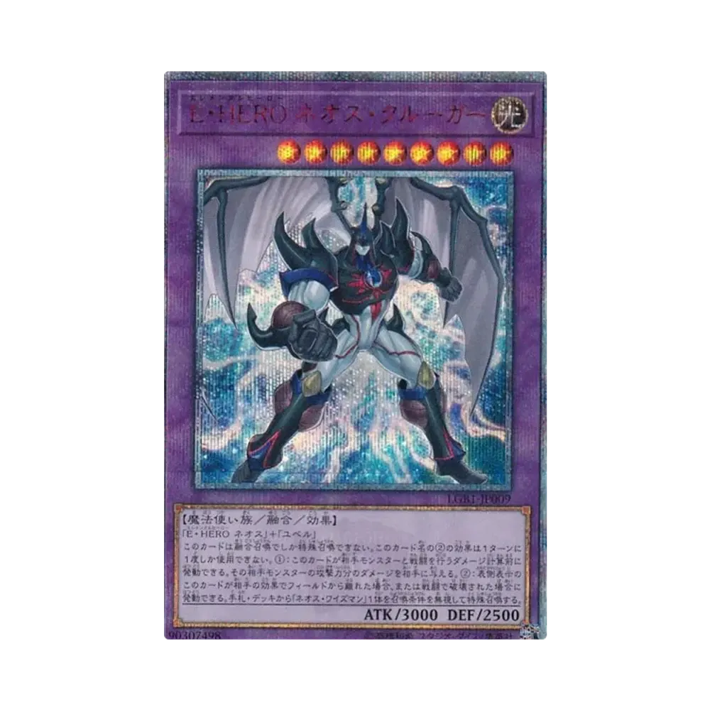 PSA10】青眼の白龍 PG[LGB1-JPS02P](レジェンダリーゴールドボックス