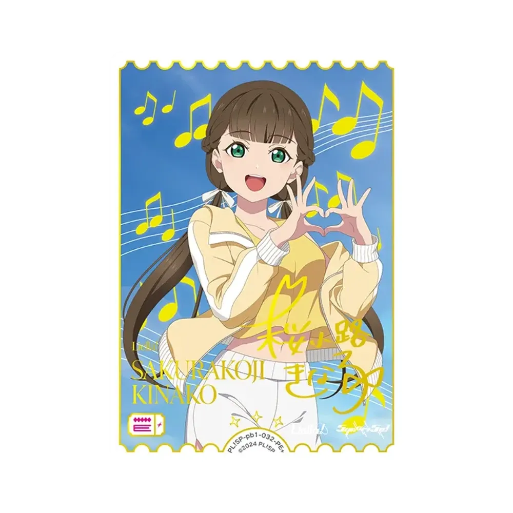 桜小路きな子 PE+ [PL!SP-pb1-032-PE+](プレミアムブースター「ラブ