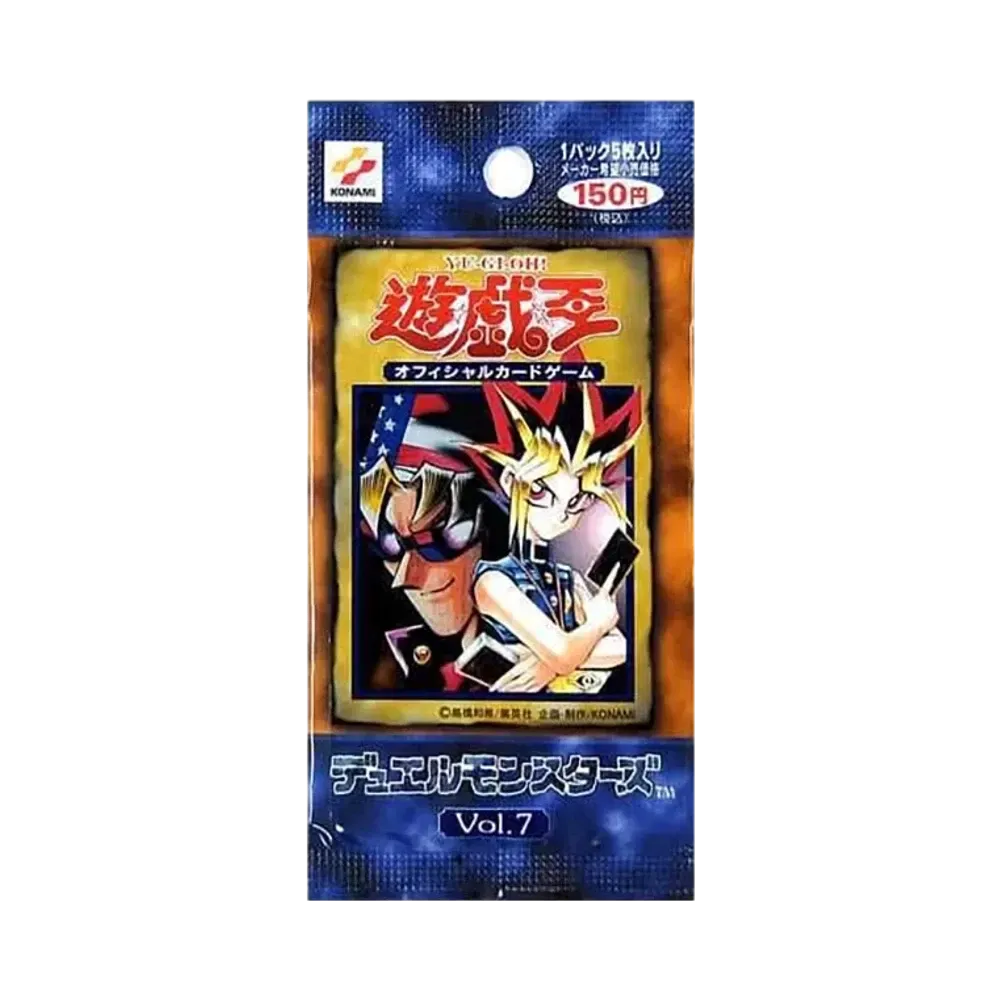 遊戯王OCG デュエルモンスターズ ボリューム7 パック